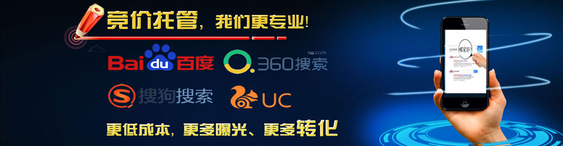 苏州百度sem