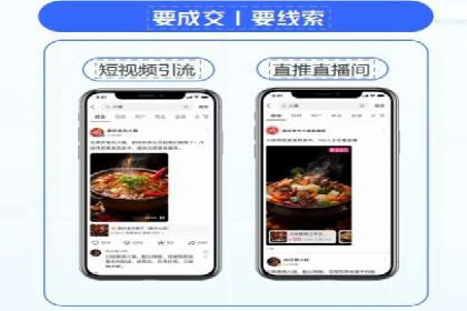 头条信息流用户增长案例